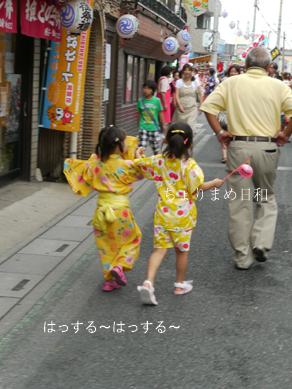 ちょりまめ日和