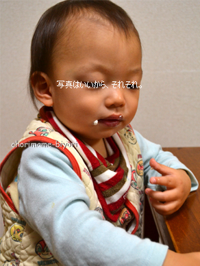 ちょりママオフィシャルブログ「ちょりまめ日和」Powered by Ameba