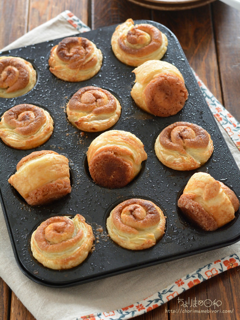 シナモンクッキーロールパイ_富澤商店2307-2