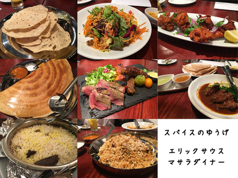 スパイス180601_セミナー9