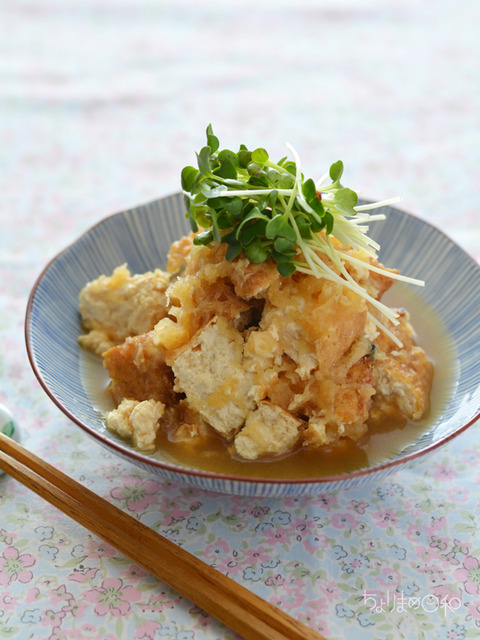 厚揚げのおろし和え