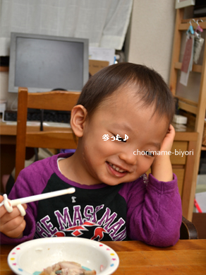 ちょりママオフィシャルブログ「ちょりまめ日和」Powered by Ameba