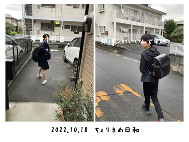 いくじ221018