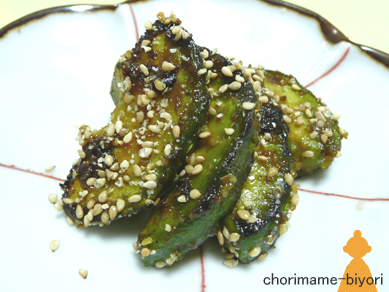 アボカドの焦がしわさび醤油焼き