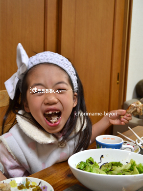 ちょりママオフィシャルブログ「ちょりまめ日和」Powered by Ameba