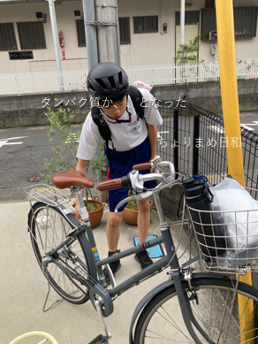 いくじ250509