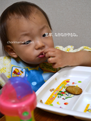 ちょりママオフィシャルブログ「ちょりまめ日和」Powered by Ameba