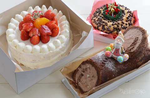 クリパケーキ161222