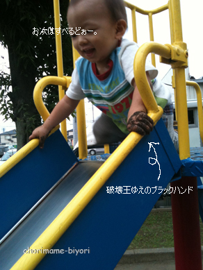 ちょりママオフィシャルブログ「ちょりまめ日和」Powered by Ameba