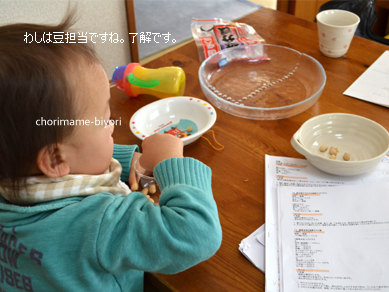 ちょりママオフィシャルブログ「ちょりまめ日和」Powered by Ameba