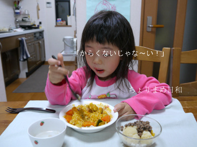 ちょりまめ日和