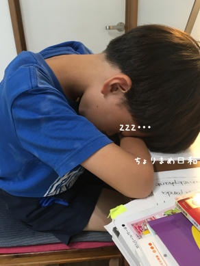 いくじ190804