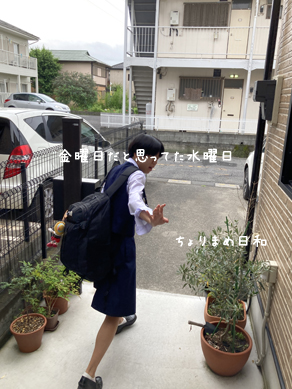 いくじ220616