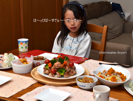 ちょりママオフィシャルブログ「ちょりまめ日和」Powered by Ameba