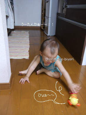 ちょりママオフィシャルブログ「ちょりまめ日和」Powered by Ameba