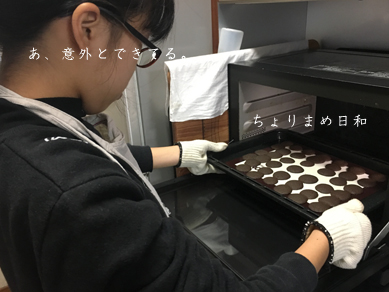 バレンタイン2018_ちょり5