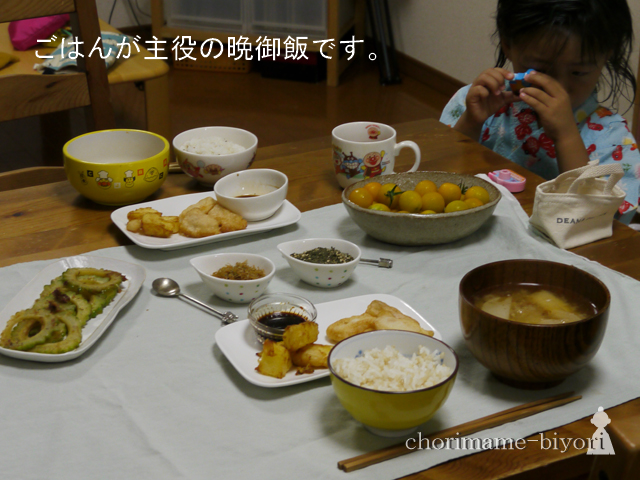 晩御飯0824