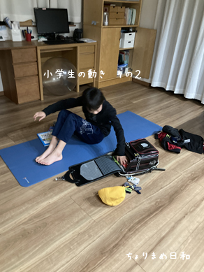 いくじ210208-3