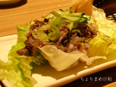 焼き肉ディナー３