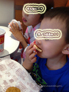 ちょりママオフィシャルブログ「ちょりまめ日和」Powered by Ameba