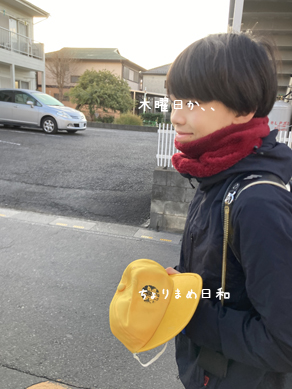 いくじ230119