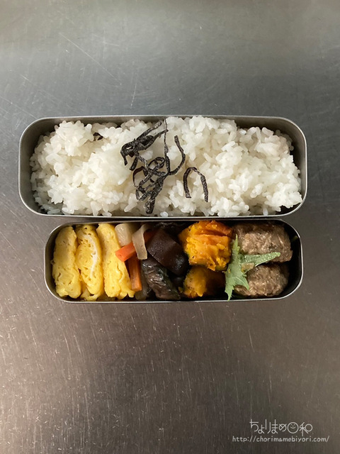 お弁当240528