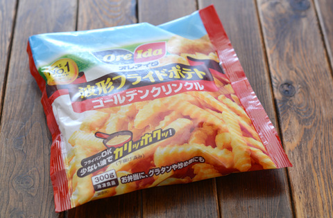 ゴールデンクリンクルR