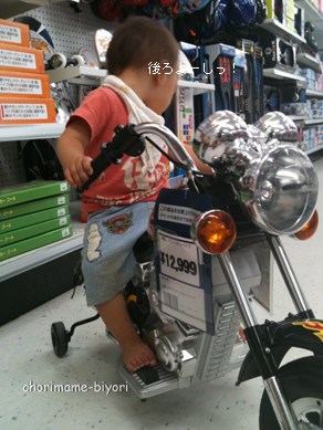 ちょりママオフィシャルブログ「ちょりまめ日和」Powered by Ameba