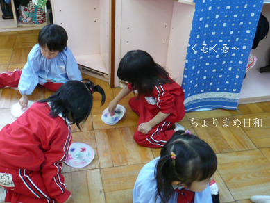 ちょりまめ日和