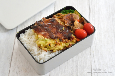 お弁当230228_お好み焼きやきそば2