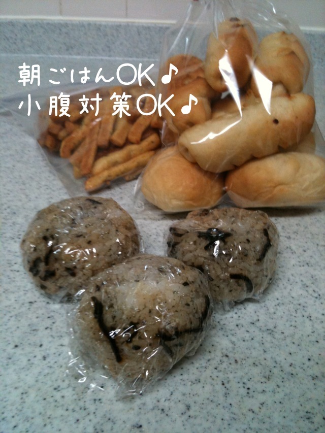 ちょりママオフィシャルブログ「ちょりまめ日和」Powered by Ameba