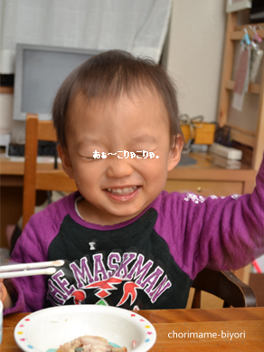 ちょりママオフィシャルブログ「ちょりまめ日和」Powered by Ameba
