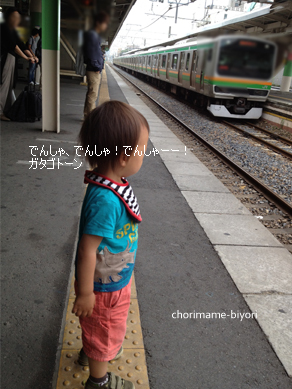 ちょりママオフィシャルブログ「ちょりまめ日和」Powered by Ameba