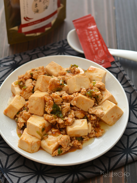 鶏麻婆豆腐_BOM201810-2
