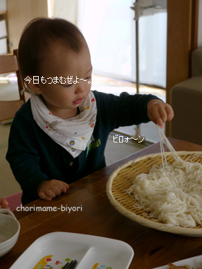 ちょりママオフィシャルブログ「ちょりまめ日和」Powered by Ameba