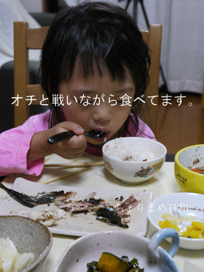 ちょりまめ日和