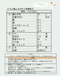 20070807001238.jpg