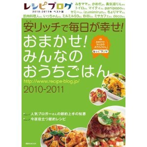 ちょりまめ日和