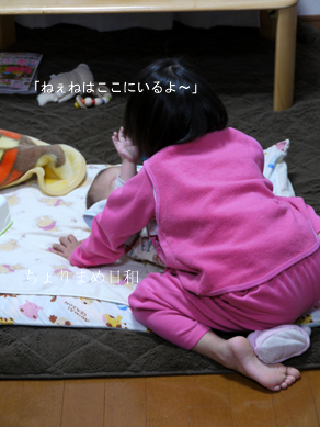 ちょりまめ日和