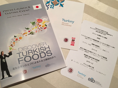 トルコ食材イベント