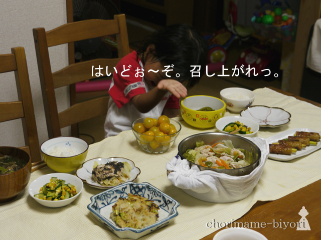 晩御飯0720