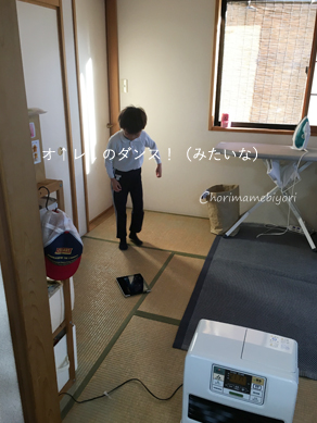 いくじ170117