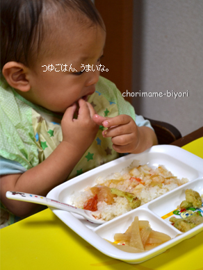 ちょりママオフィシャルブログ「ちょりまめ日和」Powered by Ameba