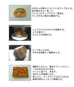 20070520223401.jpg