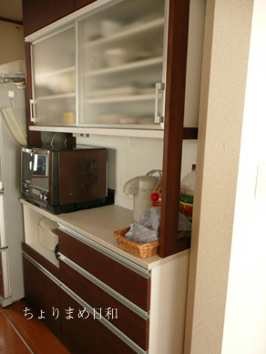 キッチンボード