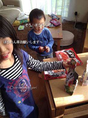 ちょりママオフィシャルブログ「ちょりまめ日和」Powered by Ameba
