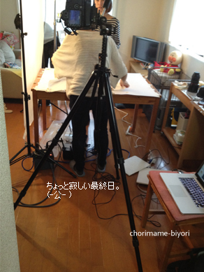 ちょりママオフィシャルブログ「ちょりまめ日和」Powered by Ameba