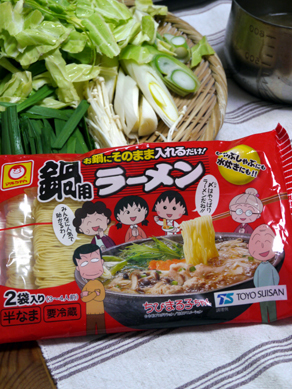 ちょりまめ日和