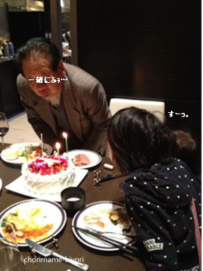 ちょりママオフィシャルブログ「ちょりまめ日和」Powered by Ameba