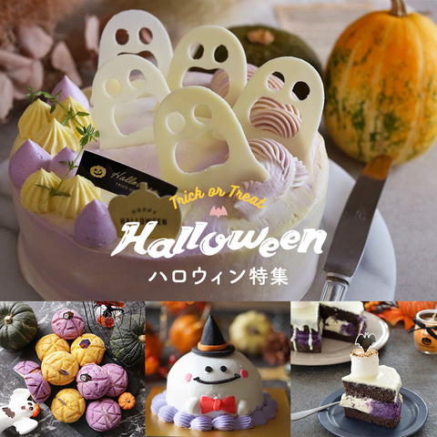 4231_banner_halloween2020_line